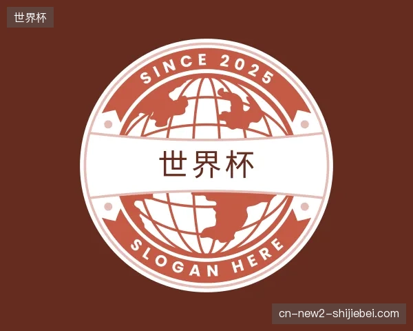 关于世界杯官方